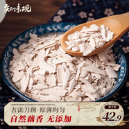 知味觀(guān)刀削藕粉 中華老字號杭州特產(chǎn) 無(wú)蔗糖營(yíng)養早餐飲品沖泡食品250g