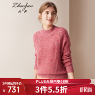 兆君秋冬時尚繡花半高領(lǐng)純羊絨衫女裝 加厚外穿毛衣打底針織衫 新年紅 S