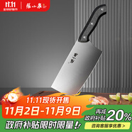 張小泉 廚房用刀家用不銹鋼切菜刀 刀具菜刀單刀 切片刀女士菜刀N5472