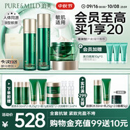 美膠原蛋白抗皺護(hù)膚四件套(水+乳+霜+精華)干皮滋潤(rùn)型 節(jié)日禮物