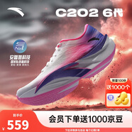 安踏C202 6代丨專業(yè)碳板馬拉松競速跑鞋氮科技男運動鞋112445570