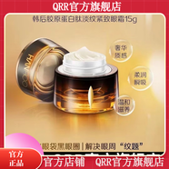 Hanhoo【官方店】韓后裝紅石榴酵素精粹6件套裝仙人掌 黑茶膠原蛋白淡紋緊致眼霜15g