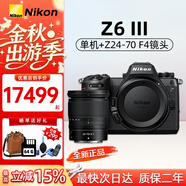 尼康（Nikon）尼康Z5 Z6三代旗艦專(zhuān)業(yè)全畫(huà)幅Z63微單相機高清視頻Volg旅游攝像機 Z63+Z 24-70mm f/4 S變焦鏡頭 官方標配（機身+電池+肩帶）