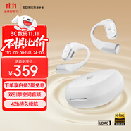 漫步者（EDIFIER）Comfo Solo開放式真無線藍(lán)牙耳機(jī) 不入耳 運(yùn)動(dòng)跑步耳機(jī) 掛耳式藍(lán)牙耳機(jī) 皓月白