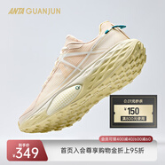 安踏【乘風(fēng)】冠軍戶外系列越野跑鞋氮科技112426623A 【男款】煙塵棕/紙莎白-1 41