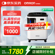歐姆龍（OMRON）醫(yī)用分子篩制氧機Y-309W 3L升吸氧機帶霧化家用老人孕婦氧氣機 