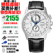西鐵城（CITIZEN）手表光動(dòng)能萬年歷電波藍(lán)寶石鏡面防水時(shí)尚商務(wù)手表男送男友 光動(dòng)能+萬年歷+電波AT8110-11A