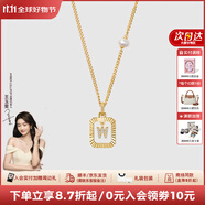 Amber Lollipop淡水珍珠項(xiàng)鏈女小眾字母鎖骨鏈頸鏈周年紀(jì)念日生日禮物送女友老婆 Be Myself-W