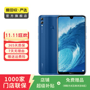 華為（HUAWEI）榮耀8X Max安卓智能 華為  老人機 備用機 二手手機國行優(yōu)惠券補貼 魅海藍 6G+64G