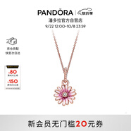 潘多拉（PANDORA）浪漫雛菊項(xiàng)鏈套裝玫瑰金色小眾甜美設(shè)計(jì)感生日禮物送女友
