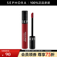 絲芙蘭（SEPHORA）染唇膏 霧面啞光 系列C 17（暗紅）,5ml