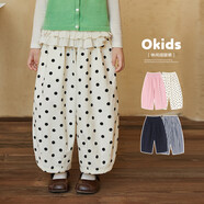 LUSON【精梳棉】小O寶Okids童裝寶寶休閑波點(diǎn)闊腿褲女2025秋女童直筒褲