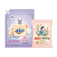 立白大師香氛粉0.7斤+潔多芬香氛除菌洗衣粉10斤