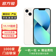 Apple 蘋果13 iPhone 13 移動(dòng)聯(lián)通電信蘋果5G 二手手機(jī) 國(guó)行 二手蘋果手機(jī)國(guó)行補(bǔ)貼 星光色 128G