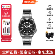SEIKO 5號手表 男表 綠水鬼 黑水鬼 機械腕表 節日禮物 送男友老公 SRPD55K1-黑水鬼42.5mm