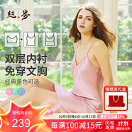 絲界重磅真絲吊帶睡裙100%桑蠶絲睡衣絲綢純欲風(fēng)內(nèi)搭中長裙節(jié)日禮物