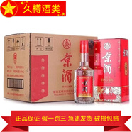 五糧液股份 濃香型白酒 500mL 6瓶 38度五糧液股份京酒