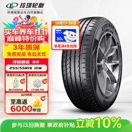 玲瓏輪胎255/55R19 111W 玲瓏臻選 SD XL 適配奧迪Q7大眾途昂