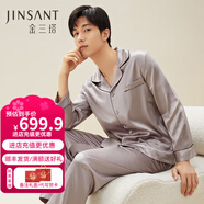 金三塔商場(chǎng)同款真絲睡衣女兩件套100%桑蠶絲寬松情侶絲綢睡衣套高級禮物 高級灰（男款重磅19姆米） XL