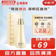蘇秘37°（Su:m37°） 洗面奶呼吸37煥膚精粹男女潔面乳潔顏膏溫和不刺激孕婦可用韓國 蘇秘呼吸煥膚精粹潔面 250ml