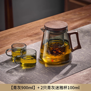 天喜（TIANXI）天喜玻璃茶壺加厚耐高溫泡茶壺茶水分離辦公一人家用茶具花茶壺 【定制款-靜心茶】900ml青灰+2只杯 801mL(含)-900mL(含)