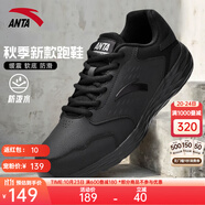 安踏男鞋跑步鞋男2025秋冬新軟底皮面防水黑色運(yùn)動(dòng)鞋慢跑鞋子休閑鞋男 【秋冬季新款黑色皮面防水鞋】黑 43 (美碼9.5)
