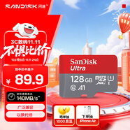 閃迪（SanDisk）128GB TF（MicroSD）內(nèi)存卡 A1 U1 C10 至尊高速移動版存儲卡 讀速140MB/s 手機平板游戲機內(nèi)存卡