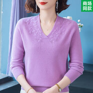 鹿王（KING DEER）新款羊絨衫女洋氣媽媽寬松繡花V領(lǐng)針織羊毛衫毛衣中老年打底 淺紫色 M 建議90-110斤