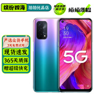 OPPO A93 二手5G手機 90Hz高刷全面屏 5000mAh大電池長(cháng)續航 安卓拍照游戲手機 極光 8GB+128GB 95新