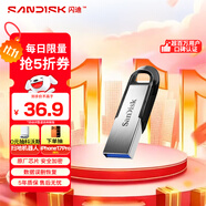 閃迪（SanDisk）32GB U盤 CZ73 安全加密 數(shù)據(jù)恢復(fù) 學(xué)習(xí)電腦辦公投標(biāo) 小巧便攜 車載 金屬優(yōu)盤