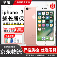 Apple iPhone 蘋(píng)果7 蘋(píng)果7Plus 蘋(píng)果二手機 二手手機 高清 拍照 全網(wǎng)通 蘋(píng)果7Plus 工作機 學(xué)生備用機 蘋(píng)果7【玫瑰金色】 128G【更換100%品牌電池】+充電禮包 9成新