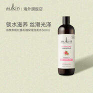 sukin澳洲進(jìn)口 無(wú)硅油深度清潔控油洗發(fā)水500ml男女洗發(fā)膏清爽蓬松去屑 荔枝和粉紅番石榴保濕洗發(fā)水500ml 鎖水滋養絲滑光澤