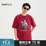 三福（SANFU）2025秋季男士寵物印花可拆鏈條短T恤 街潮重磅上衣511077 大紅 M
