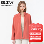 雪中飛搖粒絨立領(lǐng)女春季純色簡約舒適休閑情侶款保暖時尚百搭休閑衛(wèi)衣 002F粉橡紅（女） S
