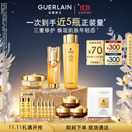 嬌蘭（Guerlain）帝皇蜂姿抗皺緊致精華面霜套裝禮盒雙效蜂皇水日霜生日禮物送女友