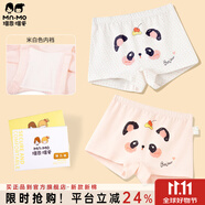 瑁恩·瑁愛（Mn·Mo）女童純棉平角兒童內褲寶寶中大童少女青少年全棉四角短褲 Y02-童心日記 2條 130 建議44-50斤