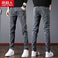 南極人旗營(yíng)店牛仔褲男2025新款牛仔褲男款彈力秋季2022新款休閑長(zhǎng)褲子男 黑灰色 28