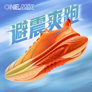 玩覓（ONEMIX）新品跑步鞋男減震超輕女透氣輕便慢跑鞋 寶石捷紅 36 _腳長22.5cm