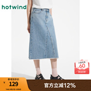熱風(fēng)（Hotwind）牛仔半身裙2025年夏季新款女士毛邊A版牛仔半裙淺色高腰短裙 28淺蘭 S