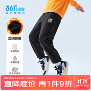 361°兒童夏季薄款長(zhǎng)褲男童衛(wèi)褲運(yùn)動(dòng)長(zhǎng)褲女童秋冬保暖中大童休閑長(zhǎng)褲 經(jīng)典黑1501-男童【加絨】 150