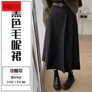 MEOD套裝女冬季小個(gè)子大碼秋冬穿搭配一整套微胖mm顯瘦美拉德毛呢外套 黑色毛呢裙加腰帶 【小個(gè)子秋裝搭配一整套俏皮溫柔 M 【秋天輕熟風(fēng)衣服梨形身材活潑加肥加大】