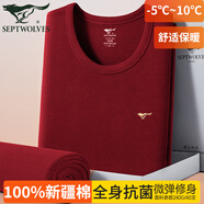 七匹狼男士秋衣秋褲男純棉保暖內衣薄款棉毛衫保暖衣保暖褲保暖套裝 酒紅色(上衣+褲子) 2XL (180) (推薦體重150-170斤）