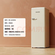 DAEWOO大宇茶葉飲料水果保鮮柜單門(mén)復(fù)古冰箱雙溫冷藏冷凍柜立式225DYA