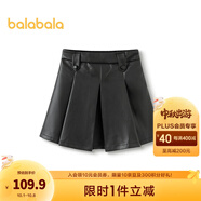 巴拉巴拉童裝兒童半身裙秋冬裝女童短裙中大童百搭洋氣時(shí)尚百褶裙 黑色調00399 165