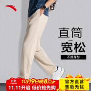 安踏（ANTA）速干褲男冰絲涼感運動褲男褲夏季防曬抗紫外線吸濕排汗薄款休閑褲 【彈力針織】直筒|松卡其7305S-3 L (175) 適合130-150斤