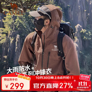 駱駝【三防】女裝沖鋒衣外套年夏季新款男女拼色防水防風(fēng)夾克