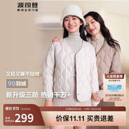 波司登反季輕薄羽絨服女短款90絨V領(lǐng)三防面料修身顯瘦菱格紋外套