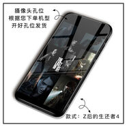 的生還者手機殼iphone15Pura7014適用opporeno9游戲 Z后的生還者4 其他手機型號