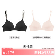 好奇蜜斯【2件組合】無(wú)痕內(nèi)衣薄款女小胸聚攏隱形文胸性感上托胸罩 2芭比黑色+蜜莉恩#03 芍藥粉 75B