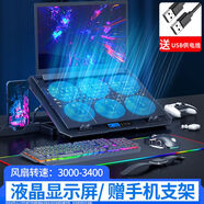 澳顏萊筆記本散熱器手提電腦增高支架底座墊板156寸14寸游戲本靜音降溫排風(fēng)扇適用于惠普蘋(píng)果聯(lián)想戴爾華 六風(fēng)扇版適用骨灰級游戲玩家5檔冰爽颶風(fēng)消音低噪